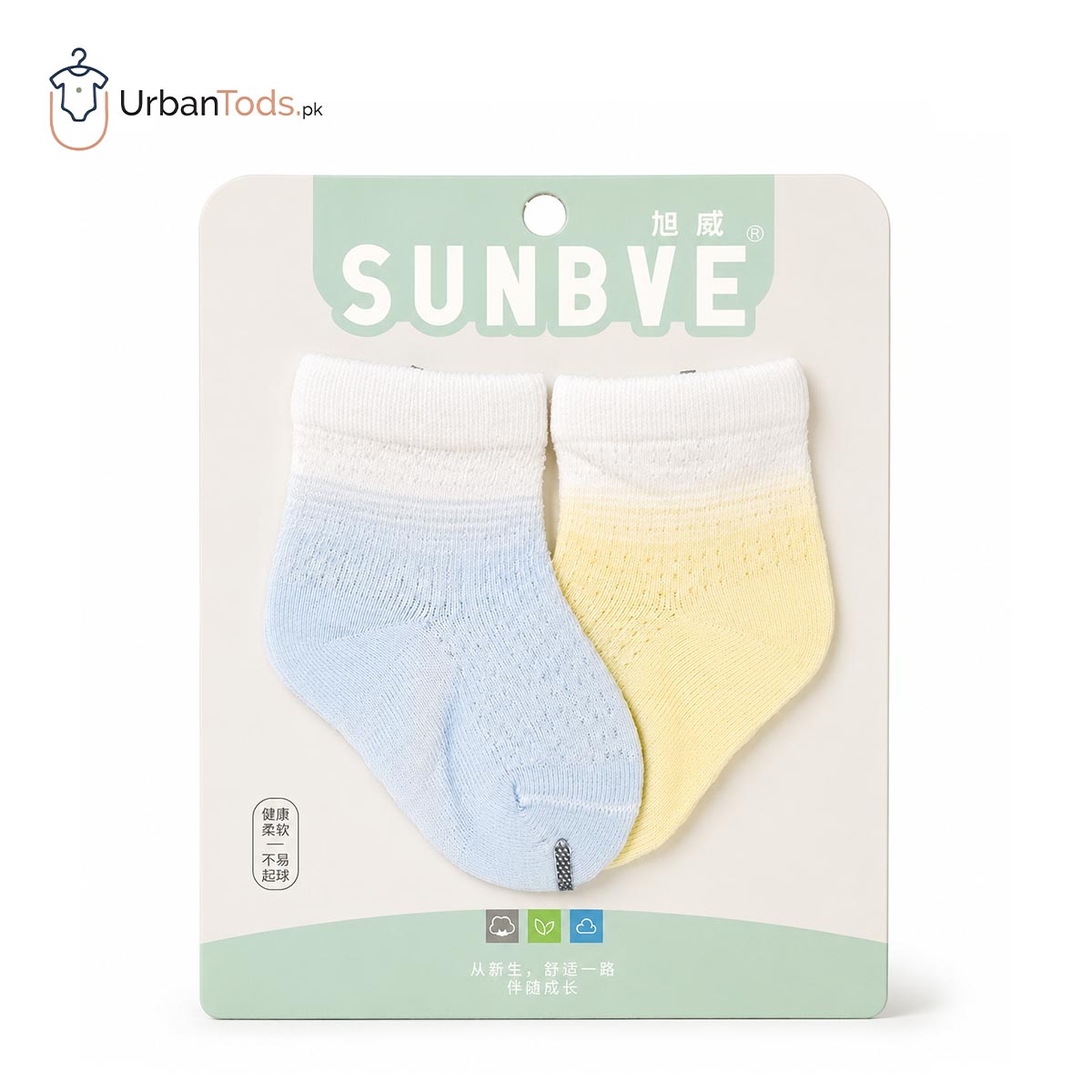 SUNBVE PASTEL GRADIEN NEWBORN SOCK SET-02