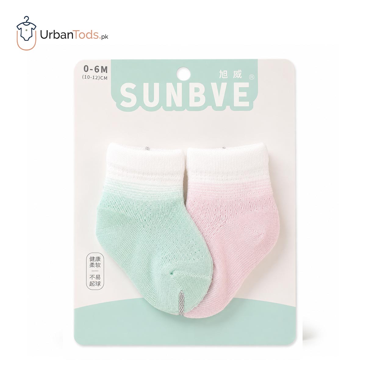 SUNBVE PASTEL GRADIEN NEWBORN SOCK SET-03