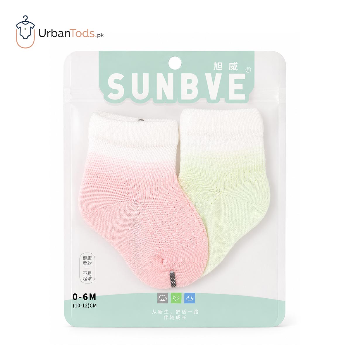 SUNBVE PASTEL GRADIEN NEWBORN SOCK SET-01