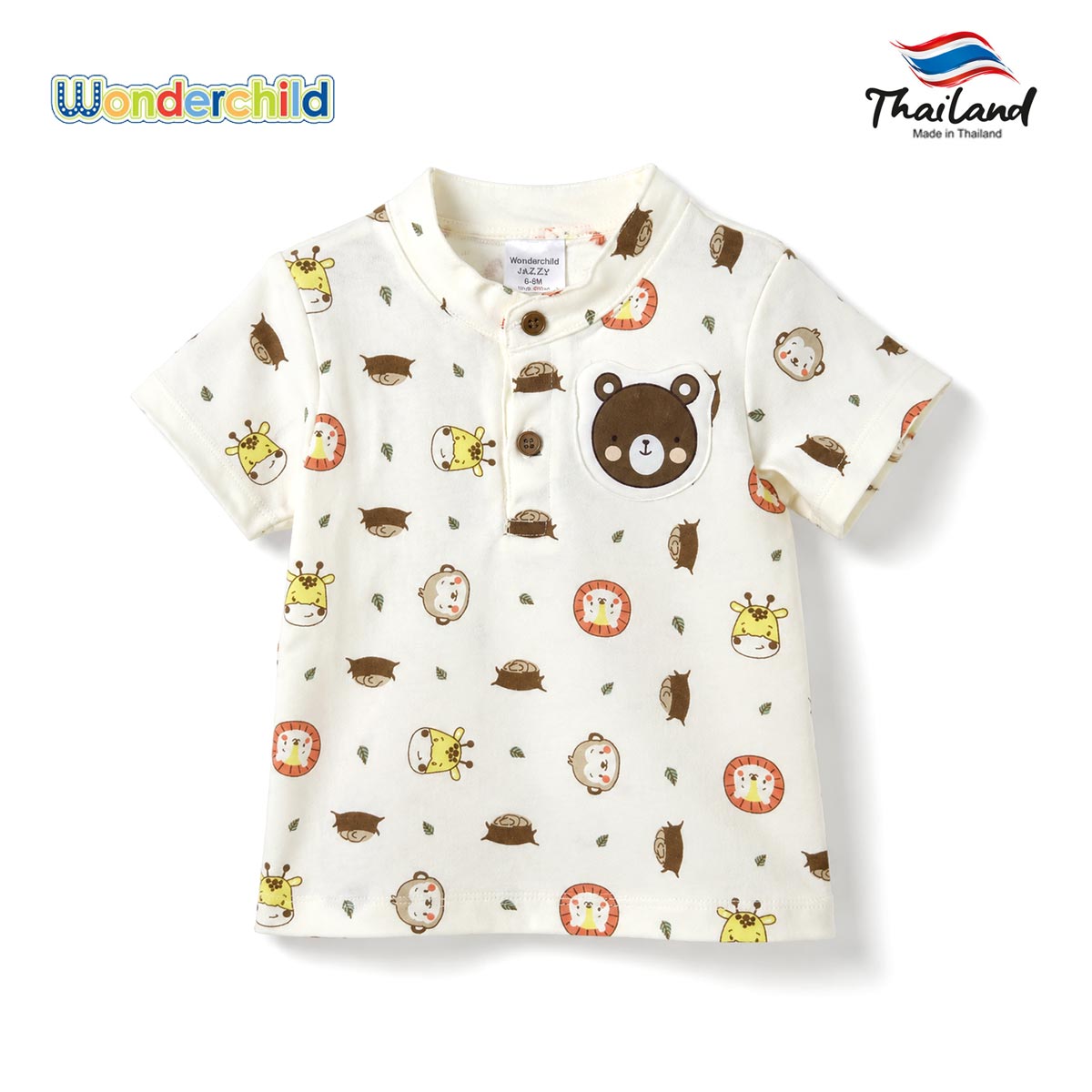 WONDERCHILD SAFARI FRIENDS 2 PCS TEE & SHORTS SET